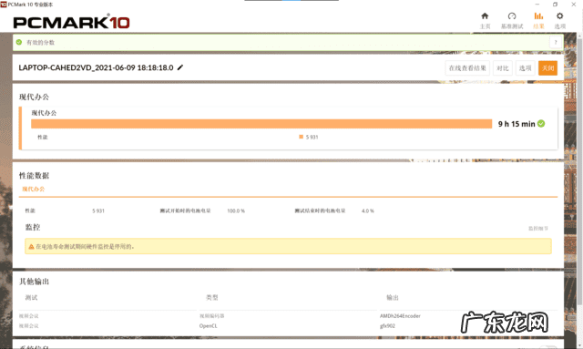 幼儿园大班随笔观察记录 幼儿园大班观察笔记本