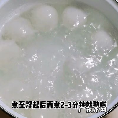 怎样煮汤圆 怎么做汤圆好吃