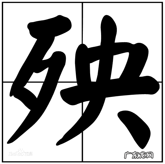 风水先生说的话准吗 风水先生会故意说错吗