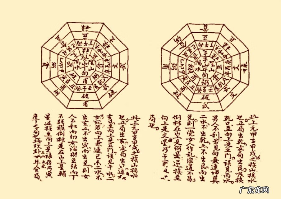 古籍风水书 风水古书图片