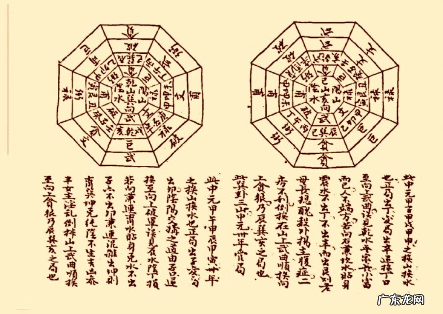 古籍风水书 风水古书图片