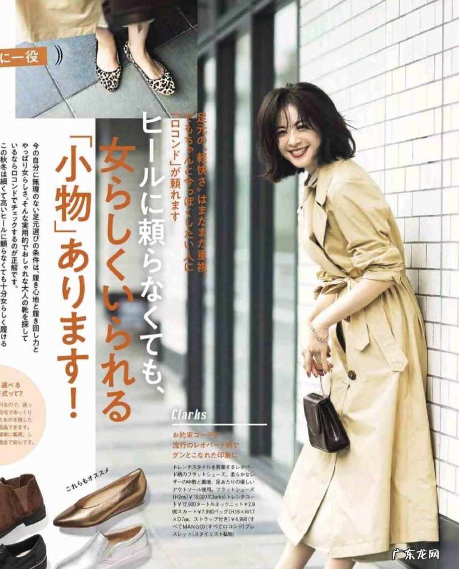 秋季必备衣服 秋季衣服搭配