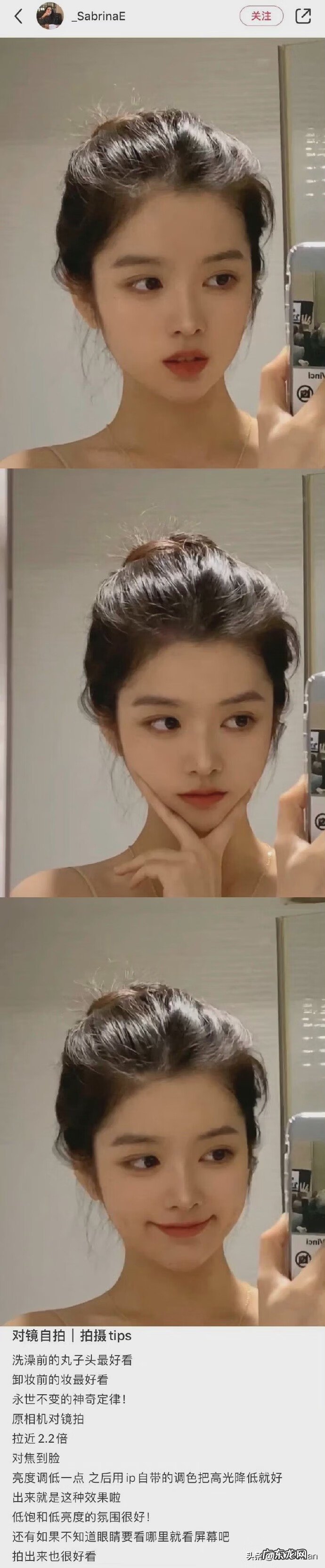 坐着拍照姿势 拍照姿势对镜拍