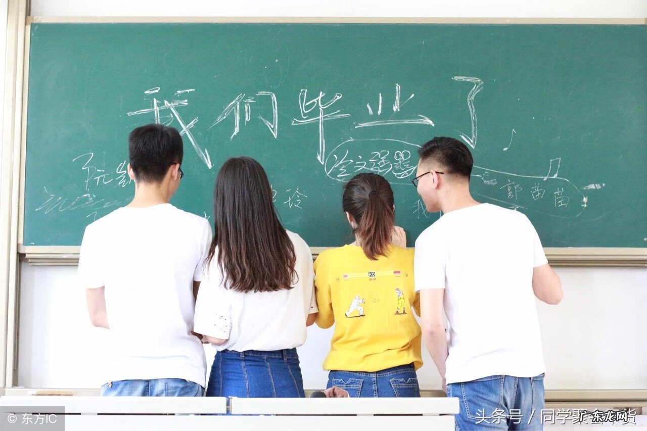 怎样策划一场同学聚会 同学聚会策划方案