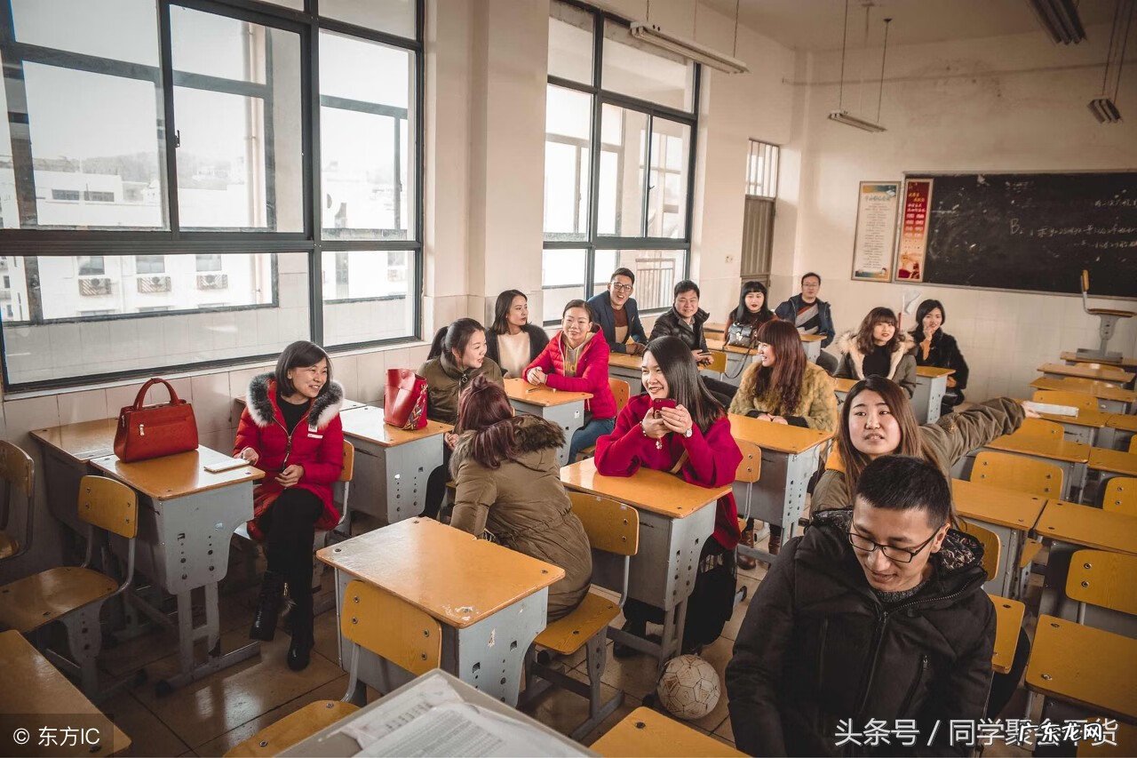 怎样策划一场同学聚会 同学聚会策划方案