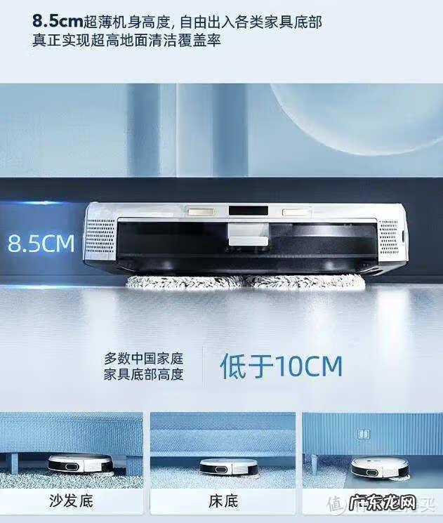 保洁机械的清扫机 自动清洁机器人