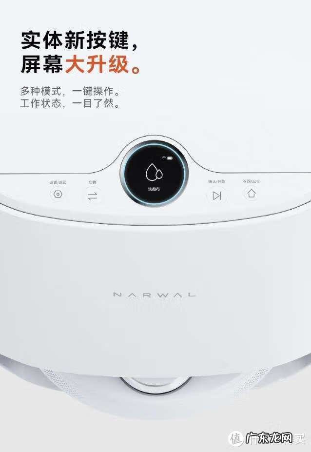 保洁机械的清扫机 自动清洁机器人