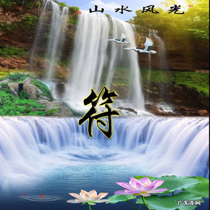 微信山水头像 微信头像 风水 山水