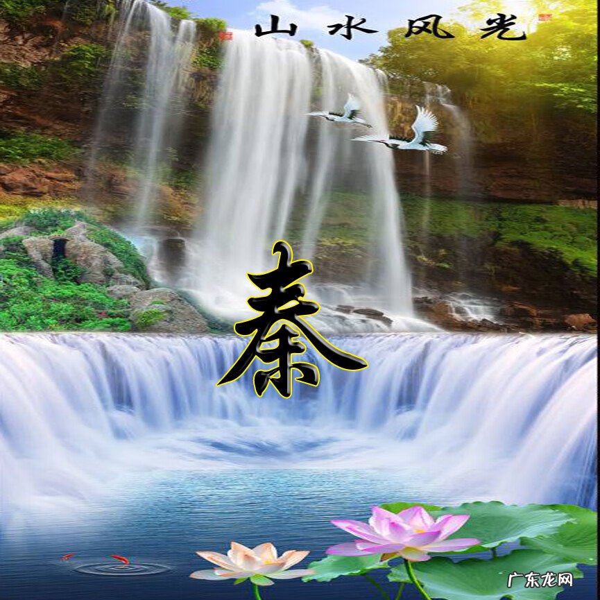 微信山水头像 微信头像 风水 山水