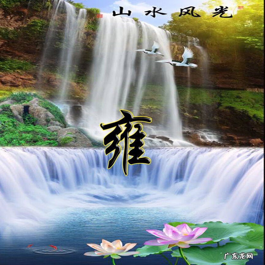 微信山水头像 微信头像 风水 山水