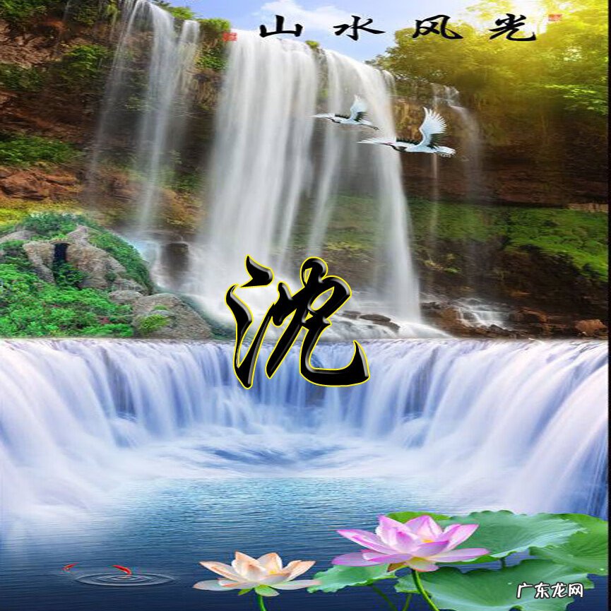 微信山水头像 微信头像 风水 山水