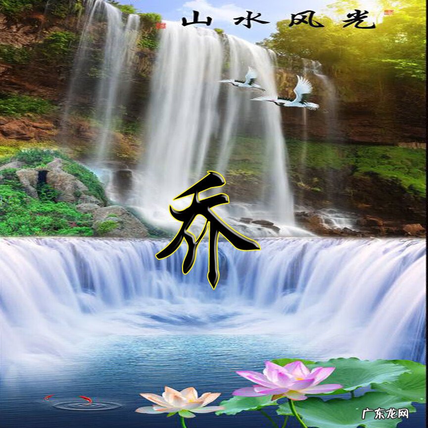 微信山水头像 微信头像 风水 山水