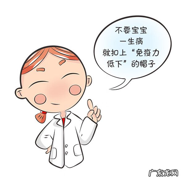 幼儿怎么增强抵抗力和免疫力 如何增强幼儿的抵抗力