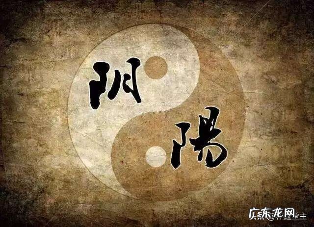 好运风水阵 居家风水阵