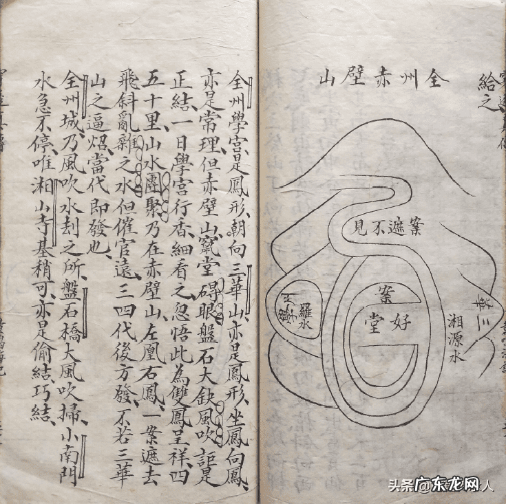 地理风水学讲解 地理风水实地讲解