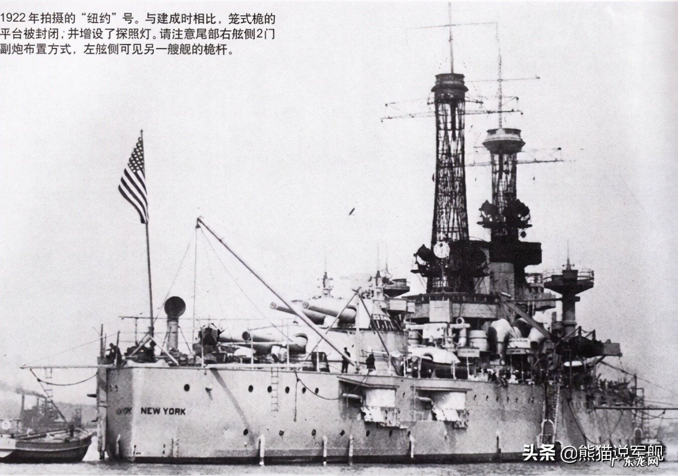 超级水管工第5关卡的第一关怎么过 神风水管工3