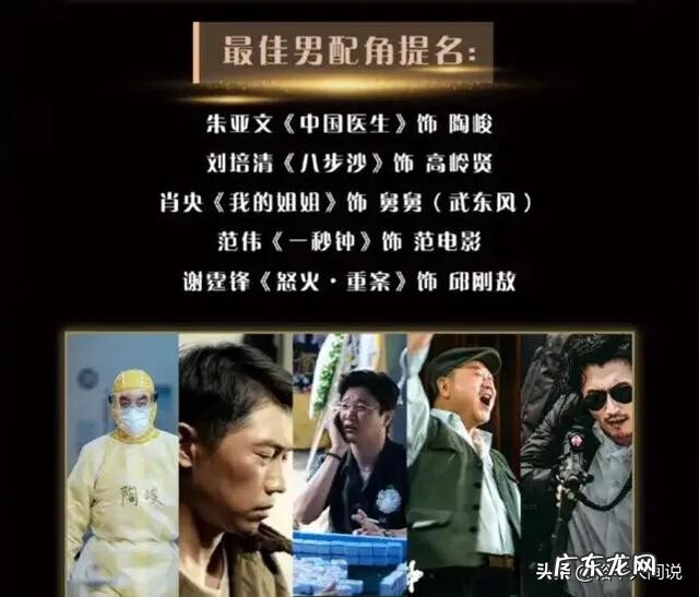 谢霆锋30届金像奖 谢霆锋金像奖影帝