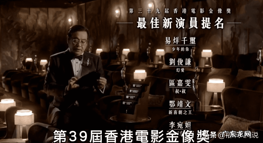 谢霆锋30届金像奖 谢霆锋金像奖影帝