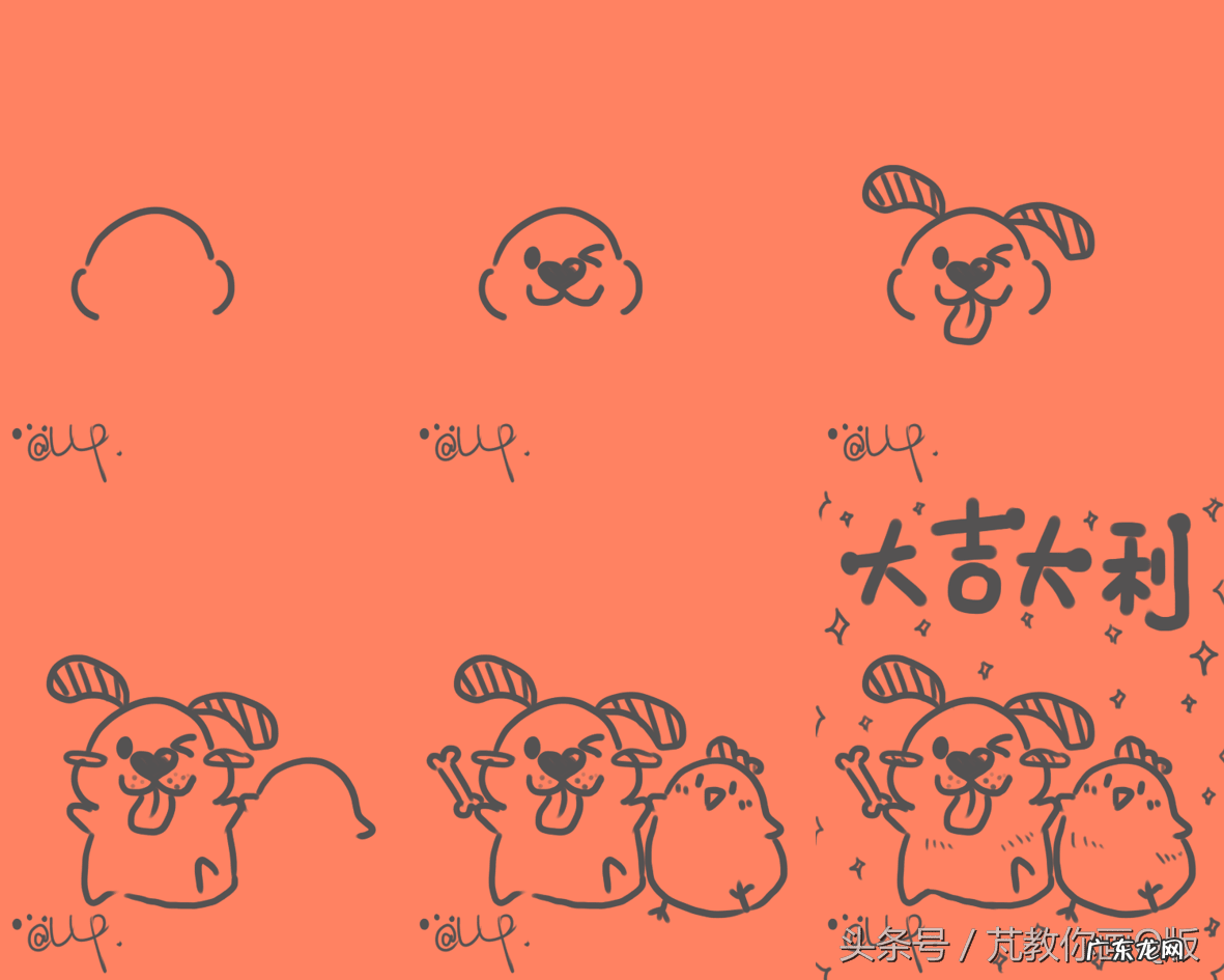 狗来了手抄报大全简单又漂亮 狗年手抄报大全