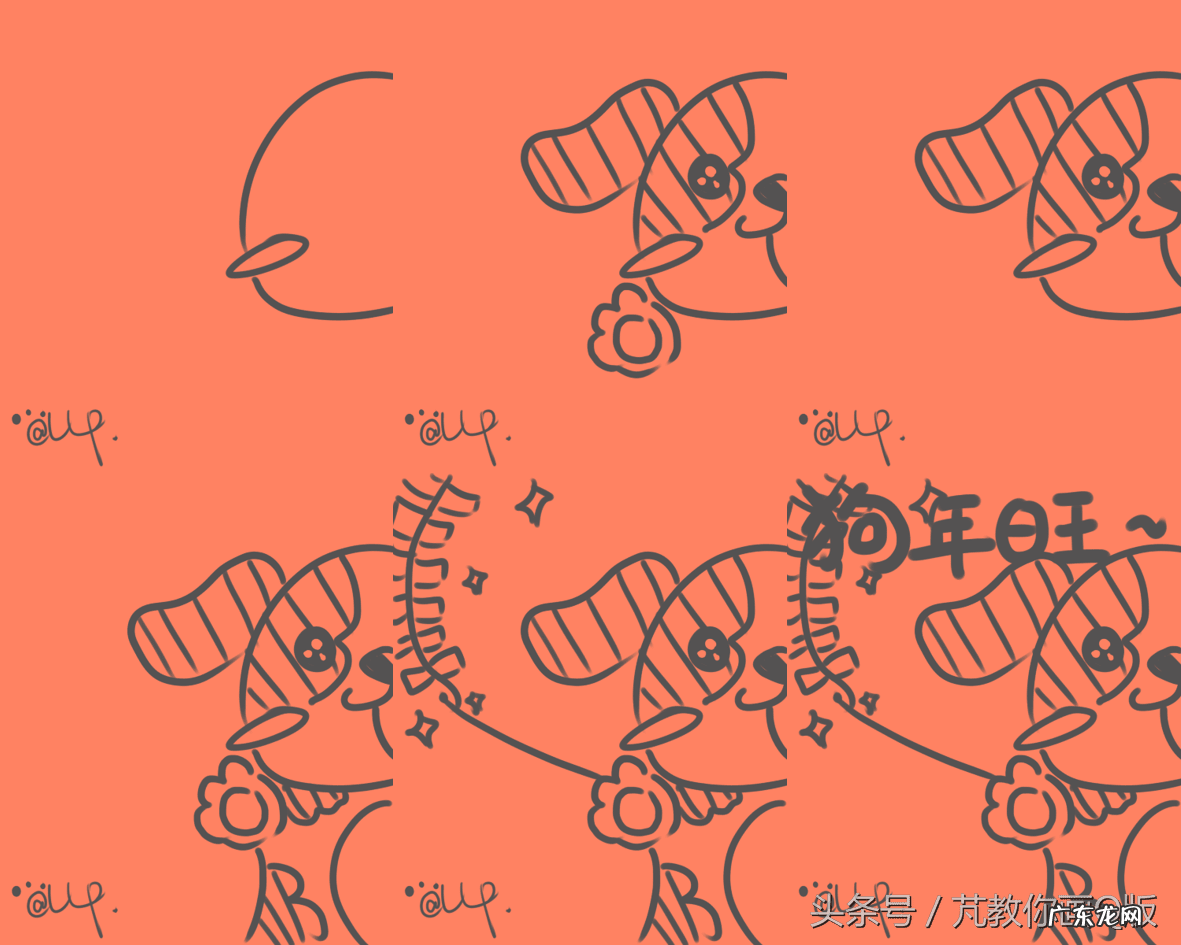 狗来了手抄报大全简单又漂亮 狗年手抄报大全