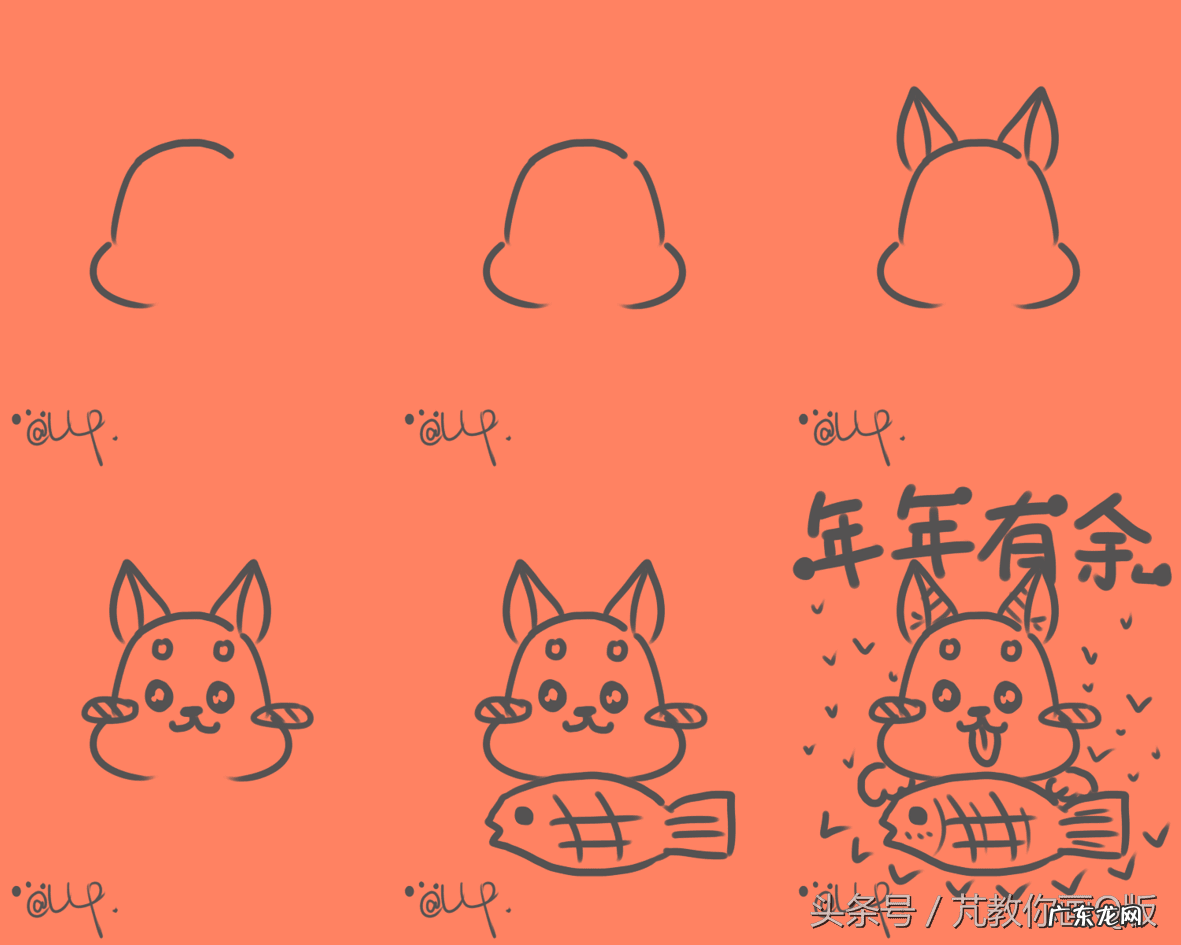 狗来了手抄报大全简单又漂亮 狗年手抄报大全