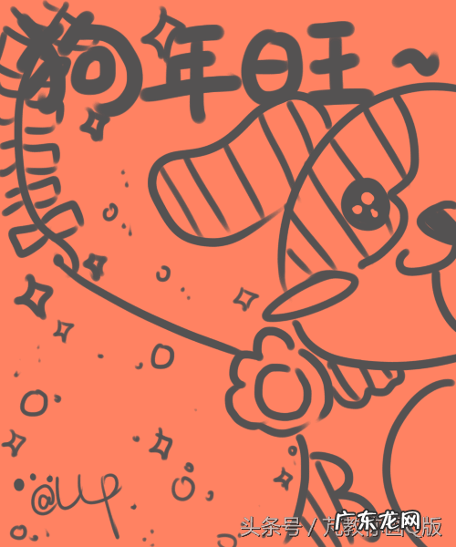 狗来了手抄报大全简单又漂亮 狗年手抄报大全