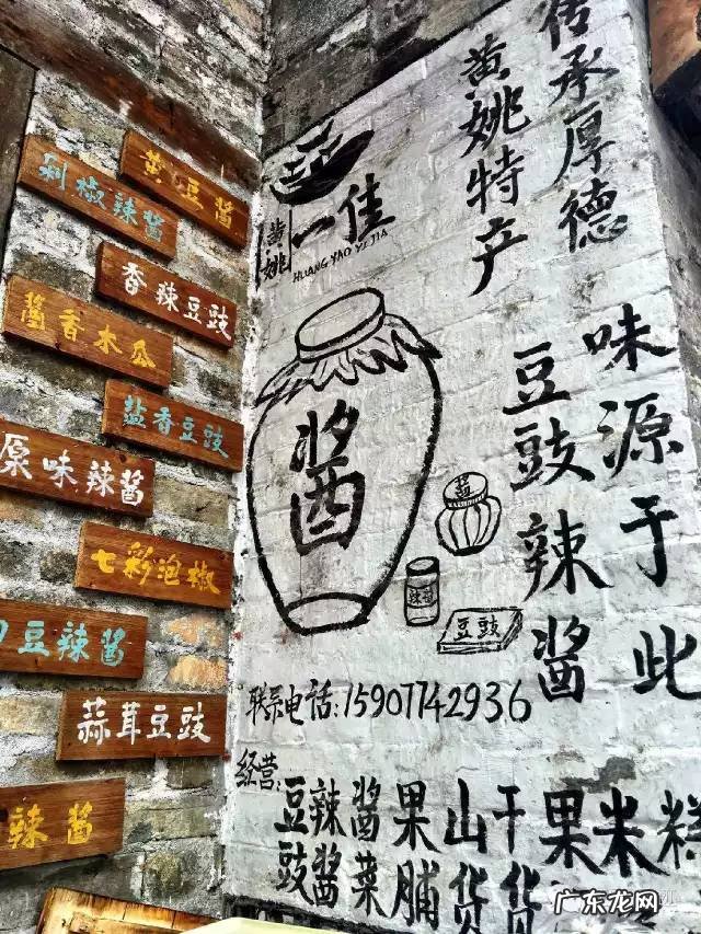 贺州怎么去黄姚古镇怎么坐车 航拍贺州昭平黄姚风水名地