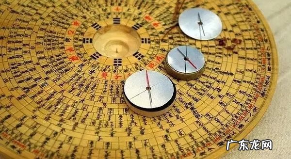 地理风水知识讲座 风水学知识讲座