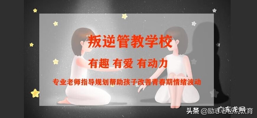 戒除网瘾的建议 戒除网瘾的可行性办法