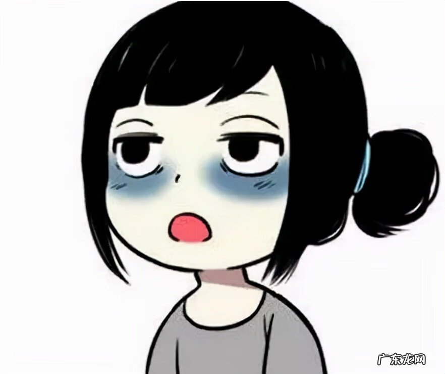 怎么去眼袋如何去眼袋 怎么才能去眼袋呢