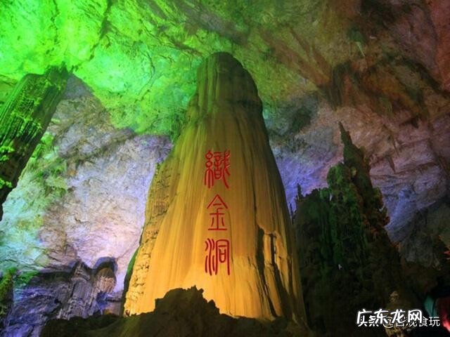 风水宝地留福人 毕节最好风水宝地