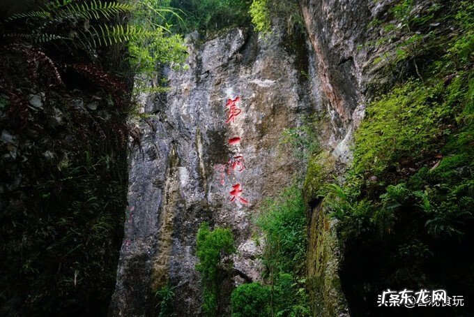 风水宝地留福人 毕节最好风水宝地