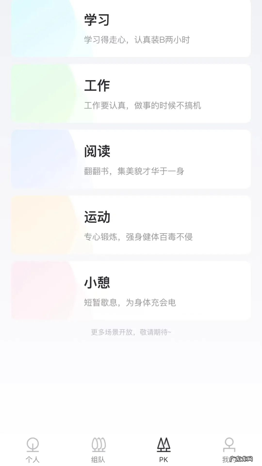 做饭的小游戏大全