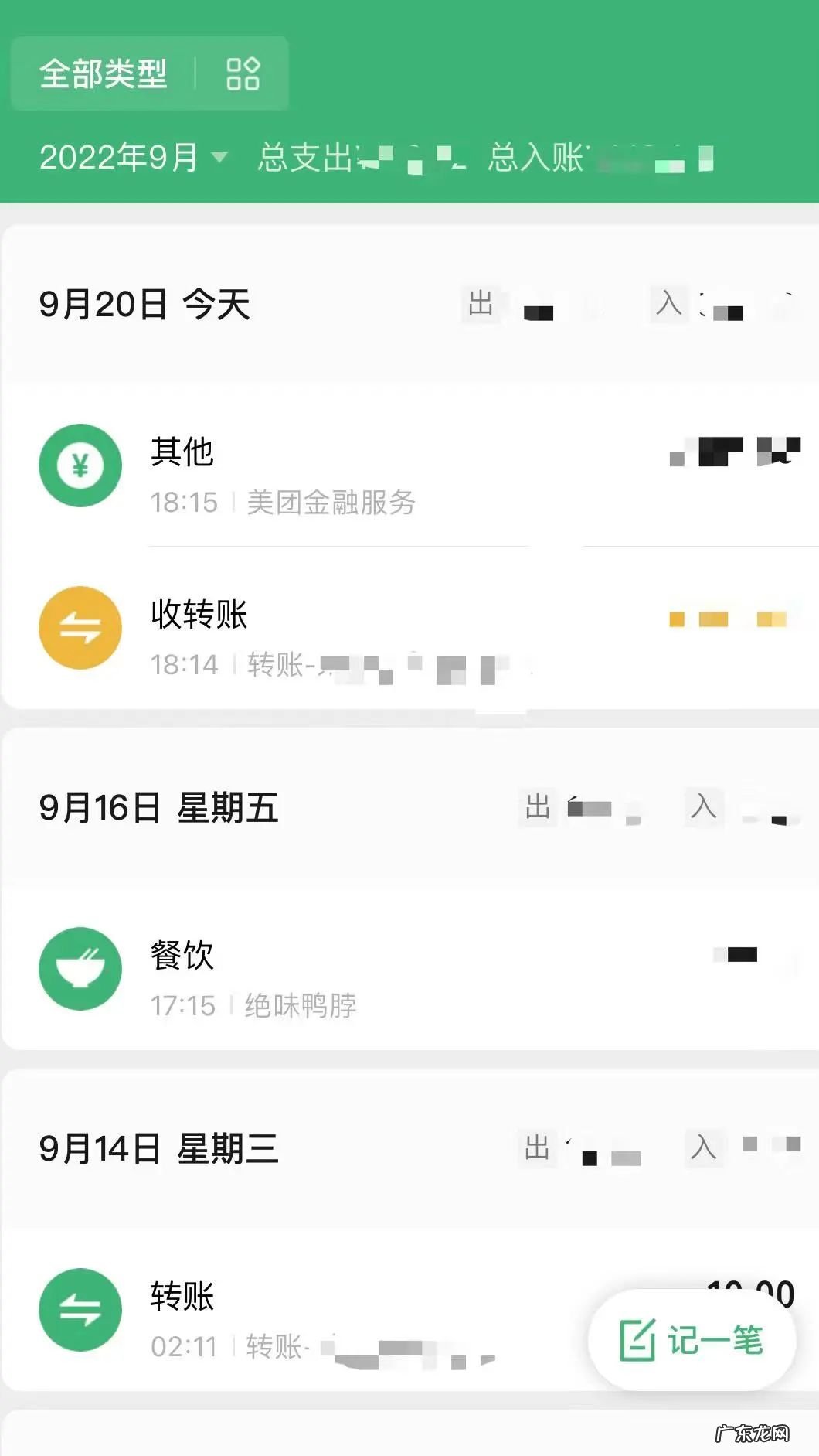 做饭的小游戏大全