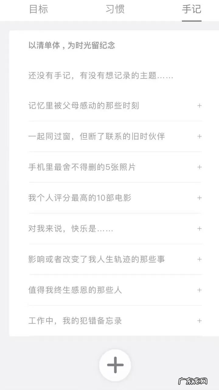 做饭的小游戏大全