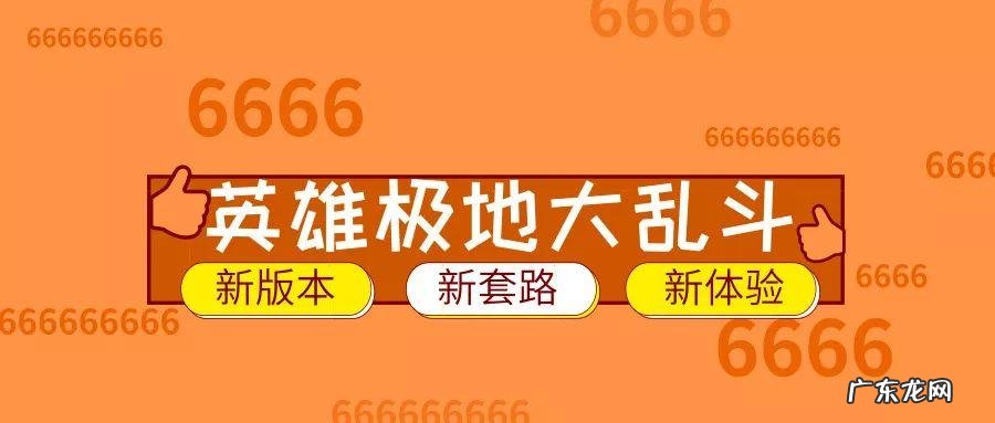 布隆英雄加点大全 布隆怎么加点