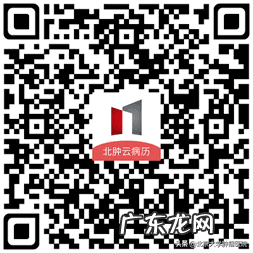 北京大学肿瘤医院专家挂号 北京肿瘤医院挂号预约