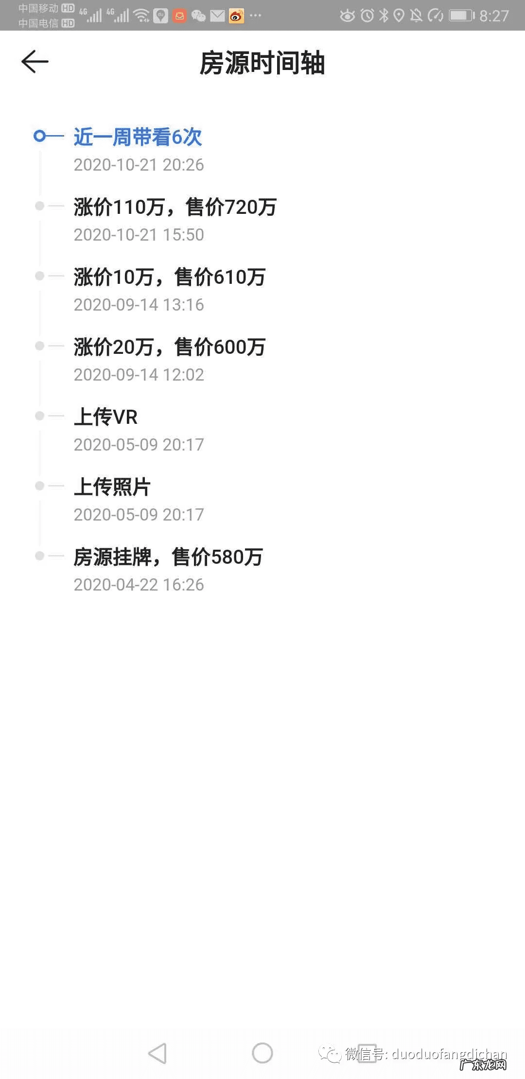 浙大紫金港 风水