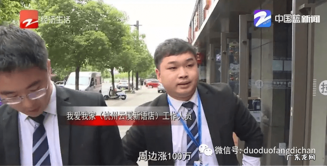 浙大紫金港 风水