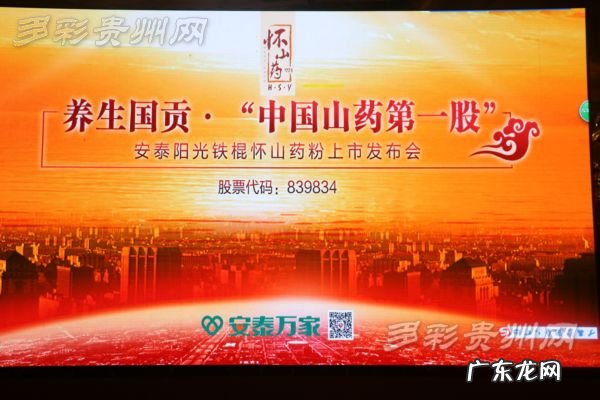 安泰粉的作用 安泰粉是什么东西做成的