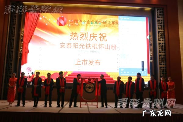 安泰粉的作用 安泰粉是什么东西做成的