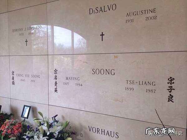 破坏海南风水的是谁 宋家占尽了海南的风水