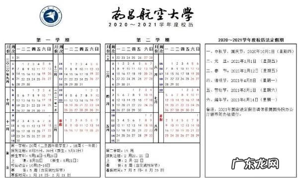 火车票的电话是多少 火车票的订票电话是多少