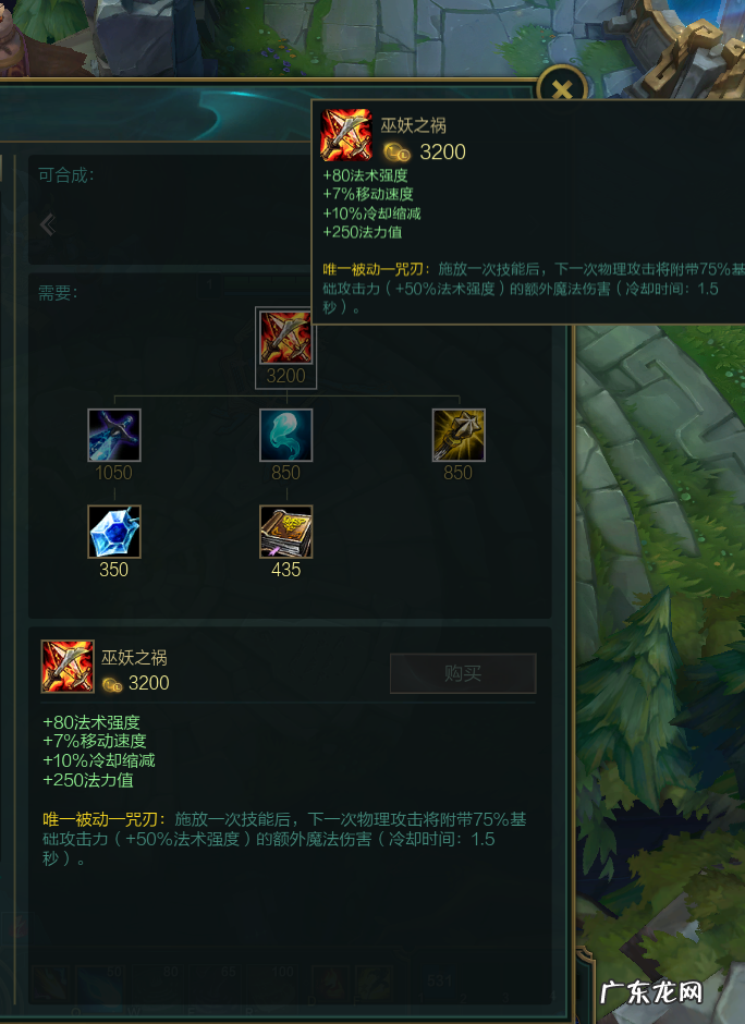 迦娜辅助天赋 琴女辅助天赋推荐