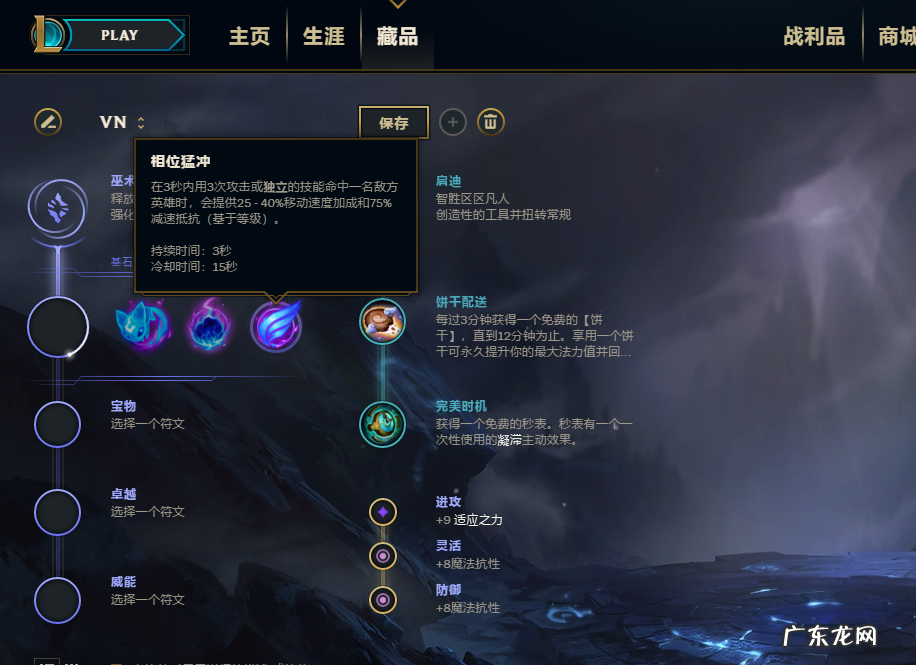 迦娜辅助天赋 琴女辅助天赋推荐