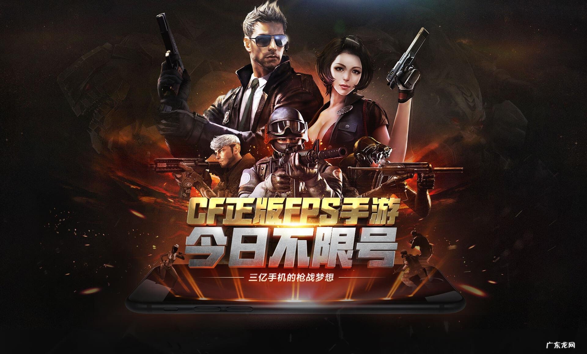 排行榜网络游戏