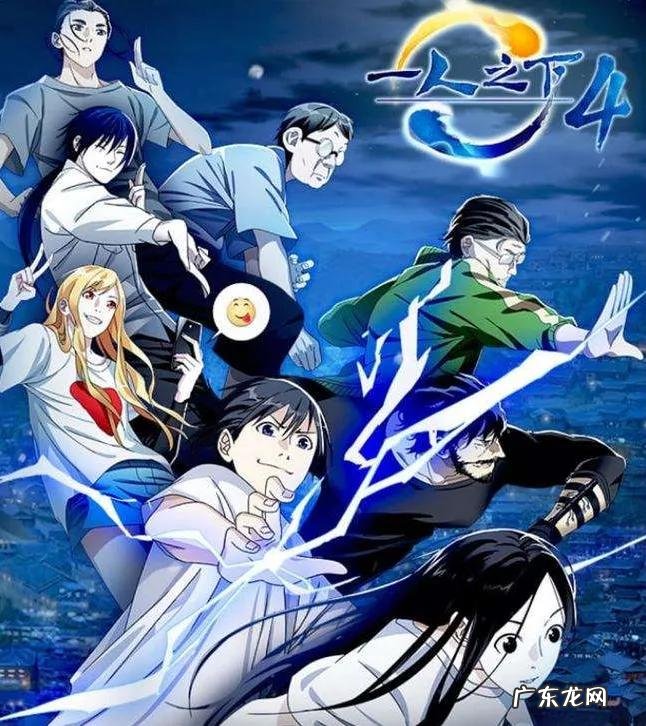 好看动漫大全 经典动漫推荐