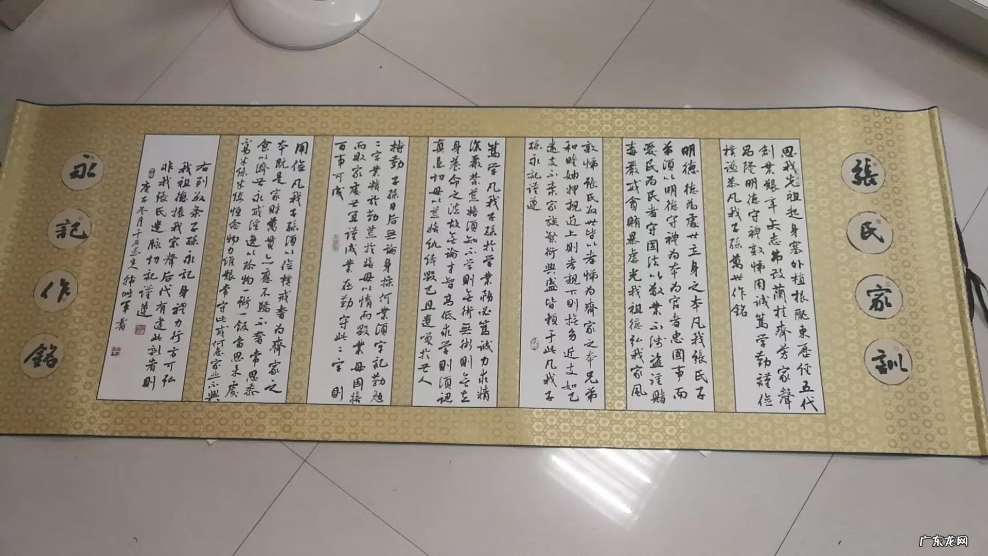 女孩说风水轮流转 风水轮流转说家婆的句子