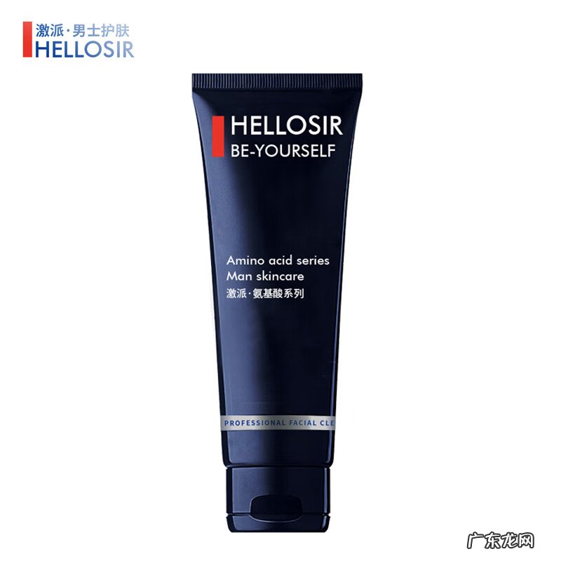 男士护肤需要哪些东西 男士用什么护肤品好点