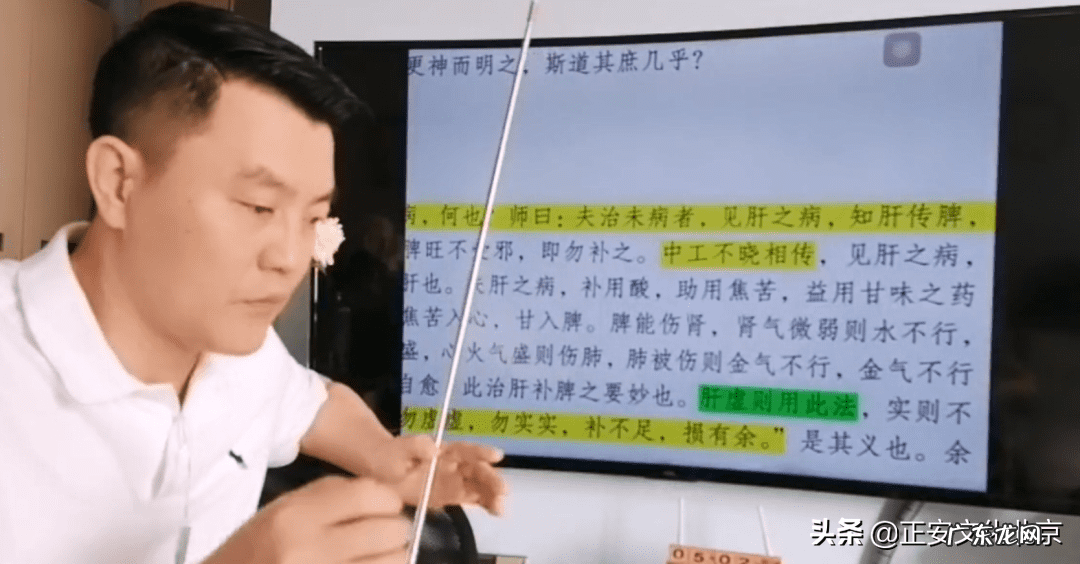 最好风水图 风水经典穴位图